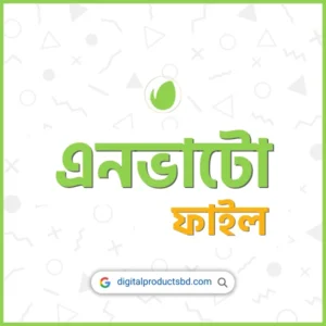 এনভাটো এলিমেন্টস ফাইল