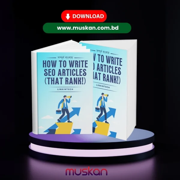 How To Write SEO Articles That’s Rank (বাংলা ইবুক)